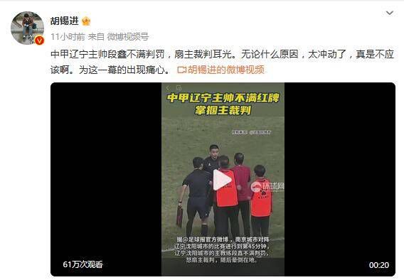 米奇的视频